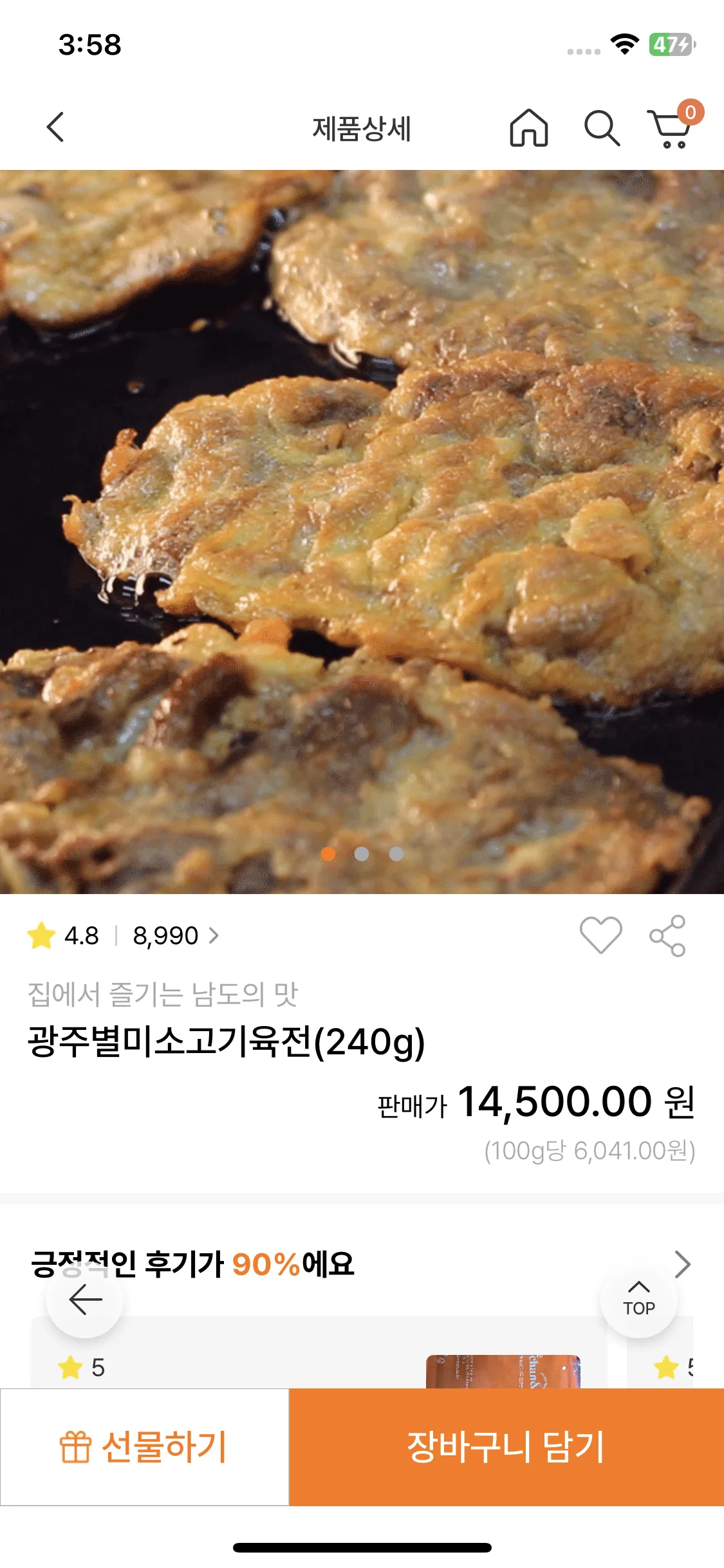 Test Image 1